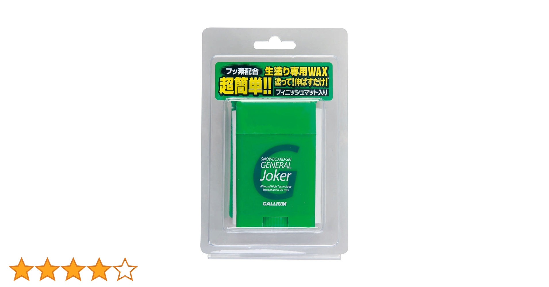 GALLIUM Dr.FCG SOLID ワックス 知ってました？〜液体フッ素ワックス〜 | スタッフブログ | 株式
